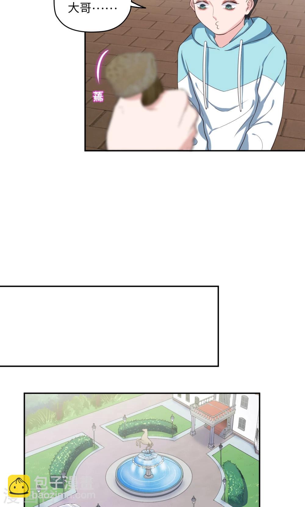 第64话 等你很久了-第65话