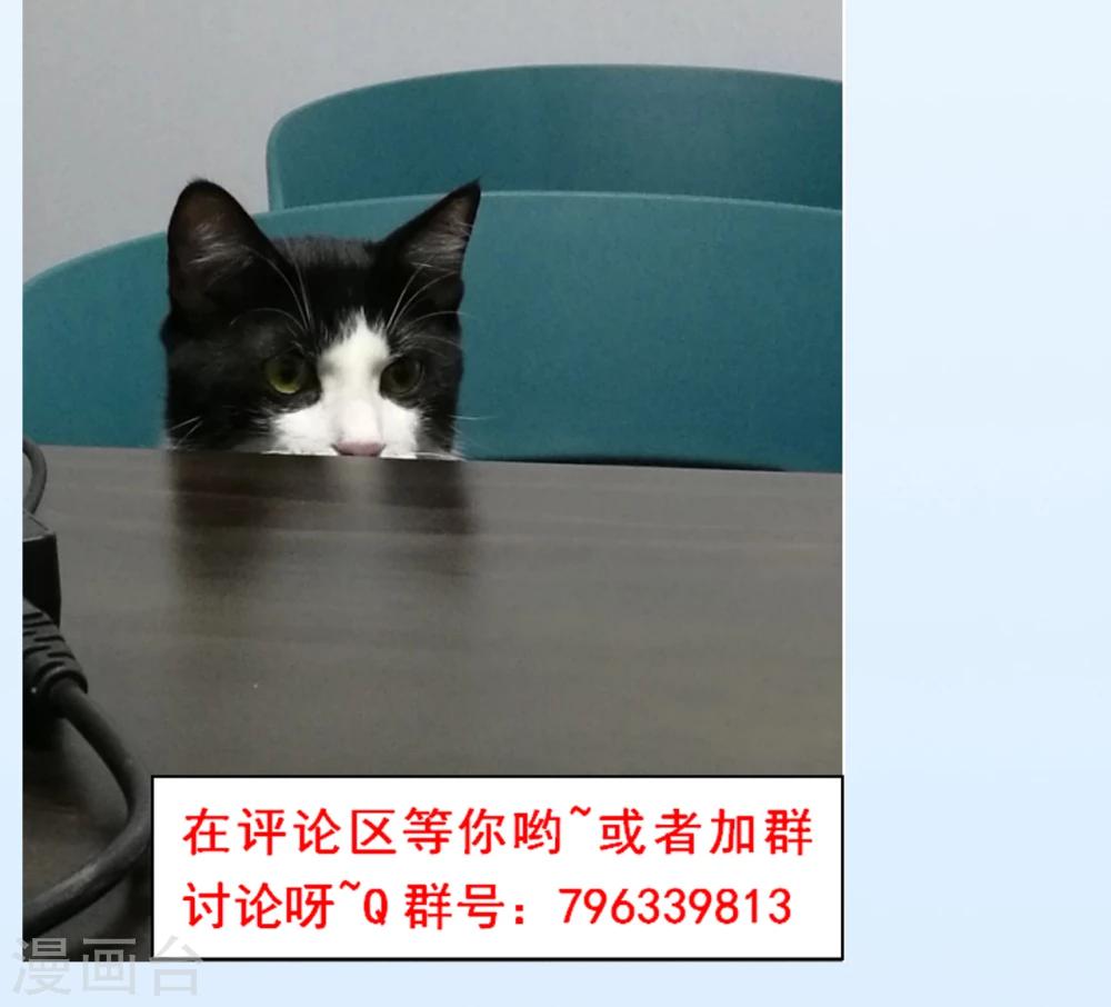 第72话 真实身份-第73话