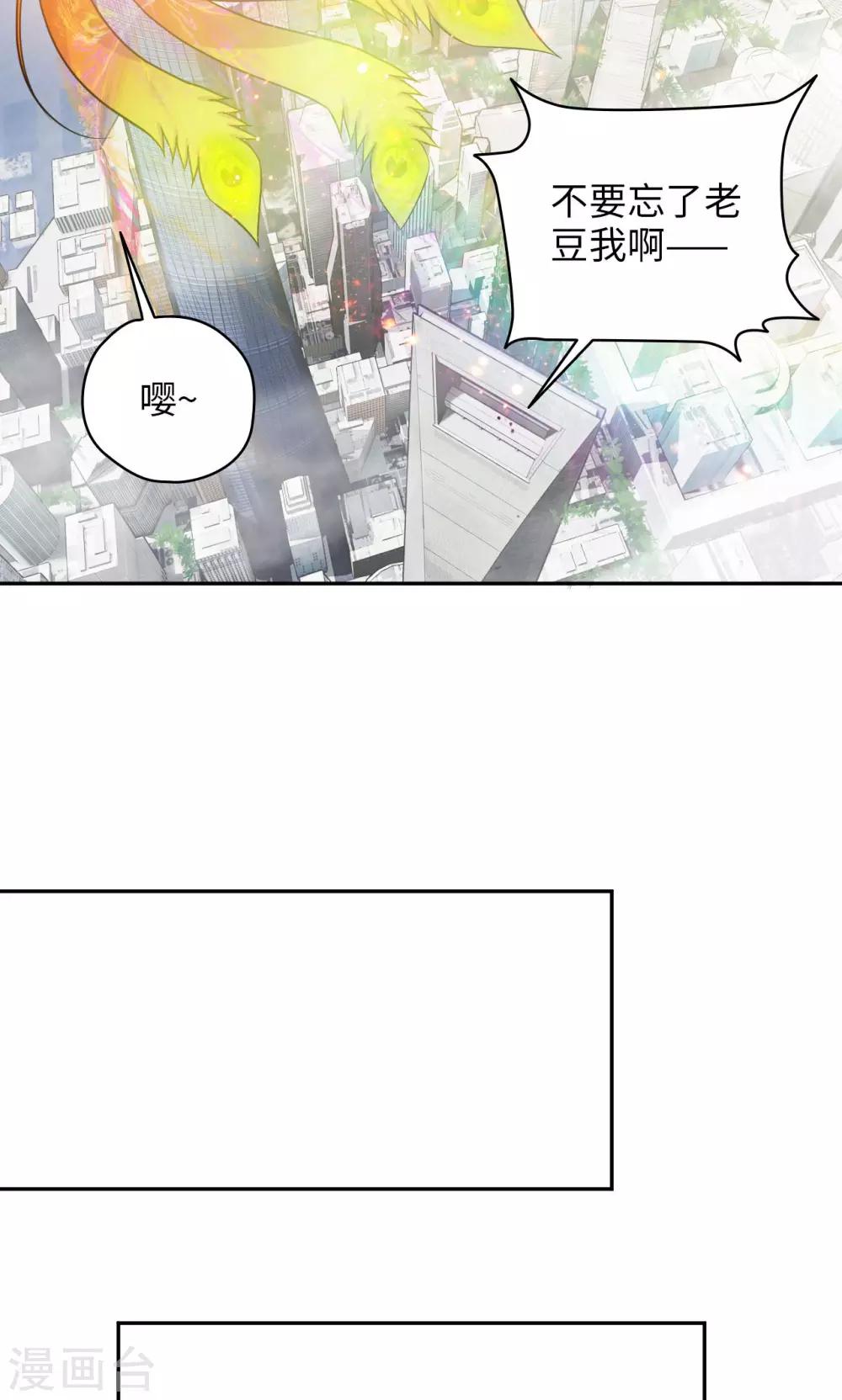 第78话 离别时刻-第79话