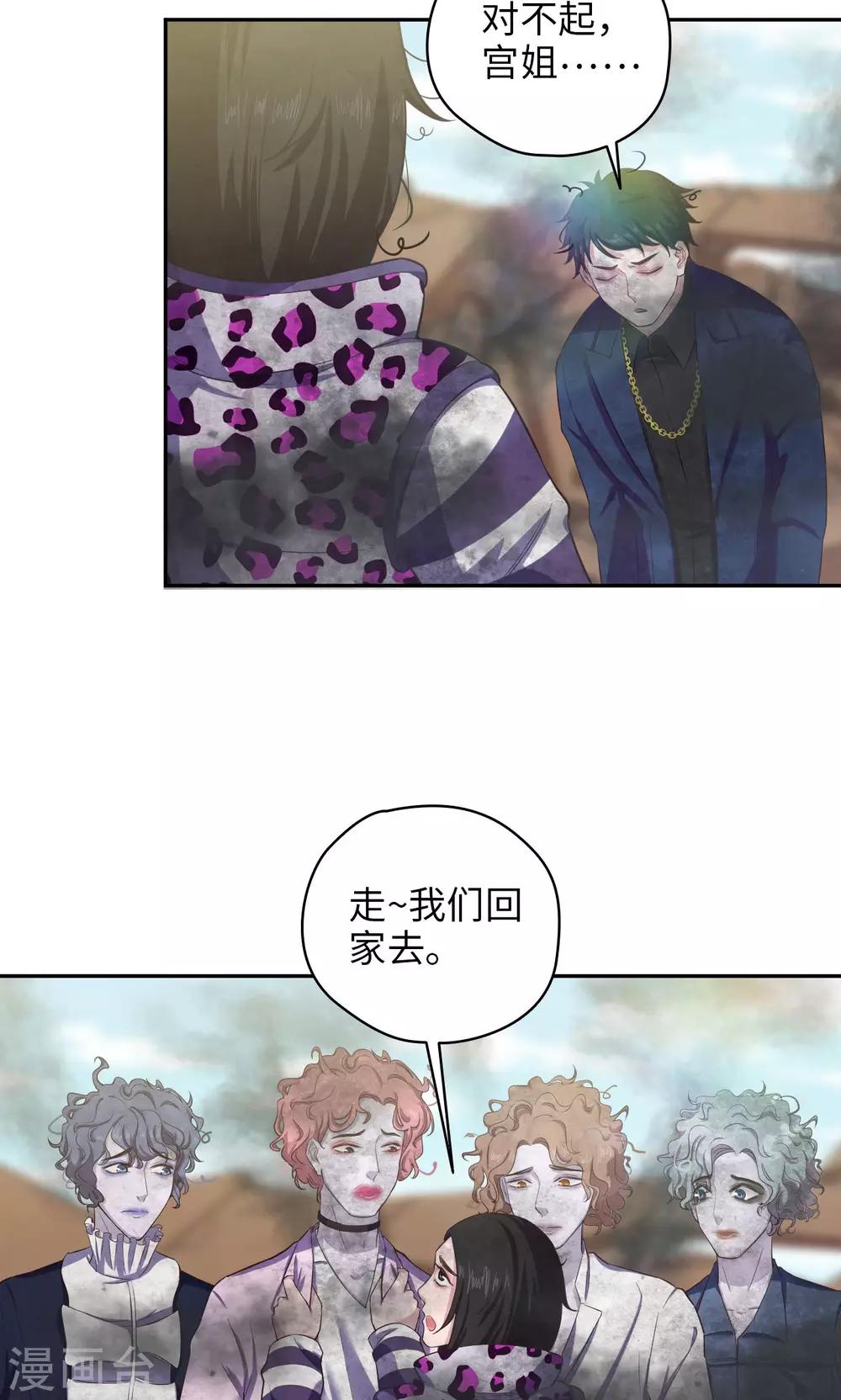 第78话 离别时刻-第79话