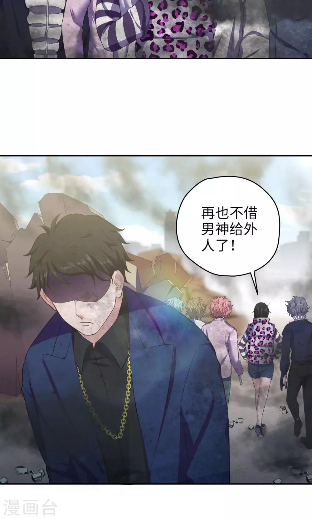 第78话 离别时刻-第79话