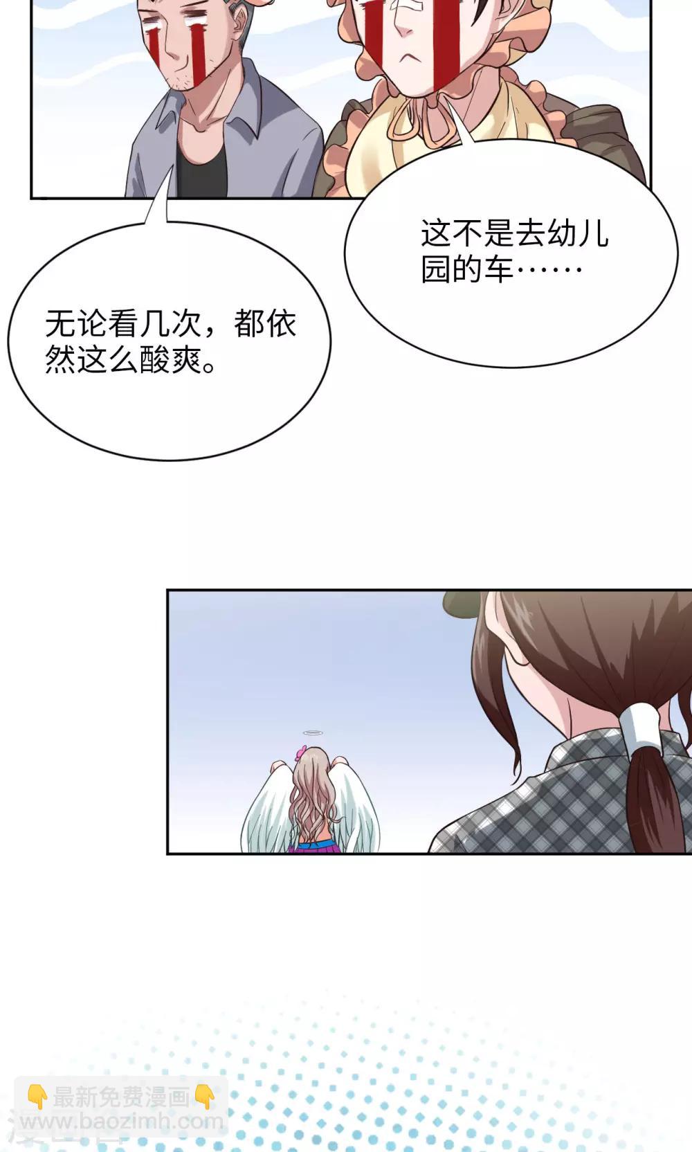 第9话 不可承受之G-第9话