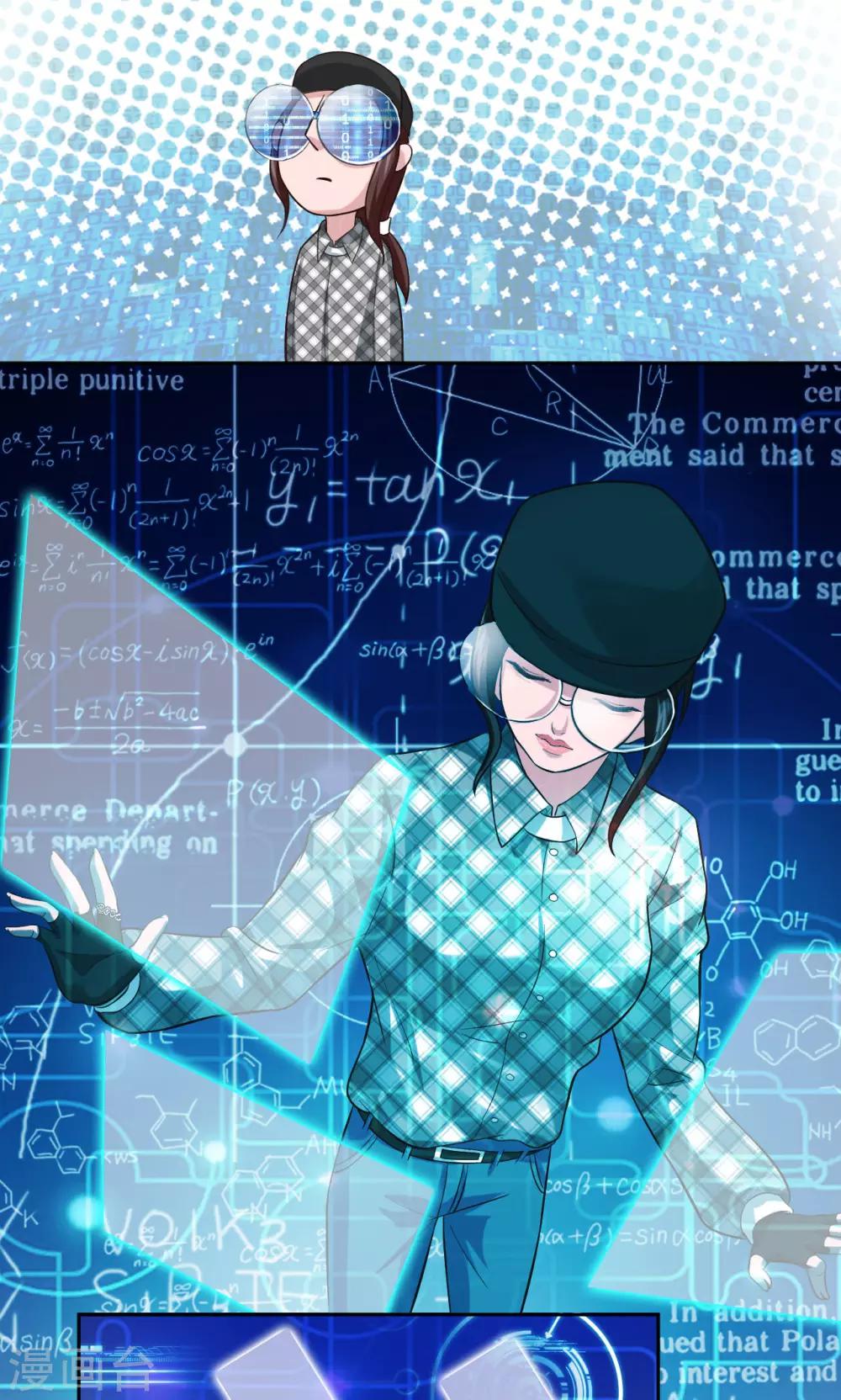 第9话 不可承受之G-第9话