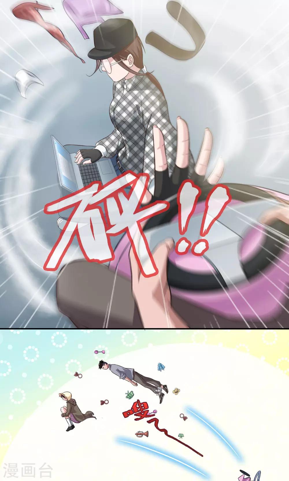 第9话 不可承受之G-第9话