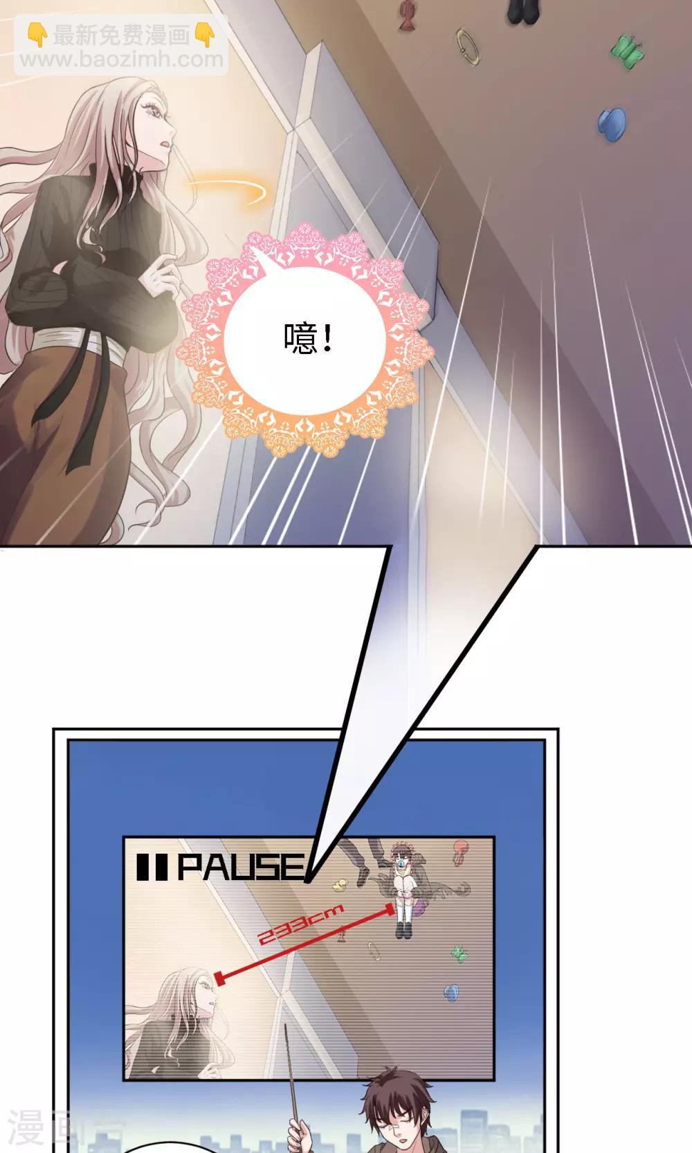 第9话 不可承受之G-第9话