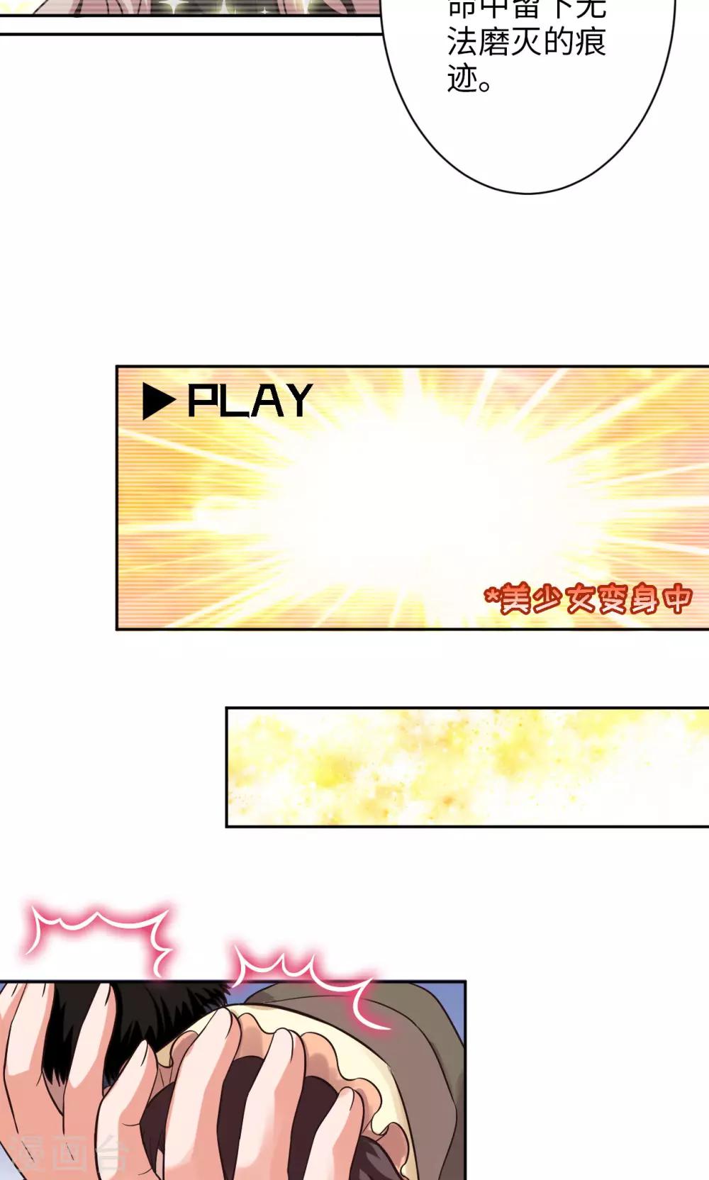 第9话 不可承受之G-第9话