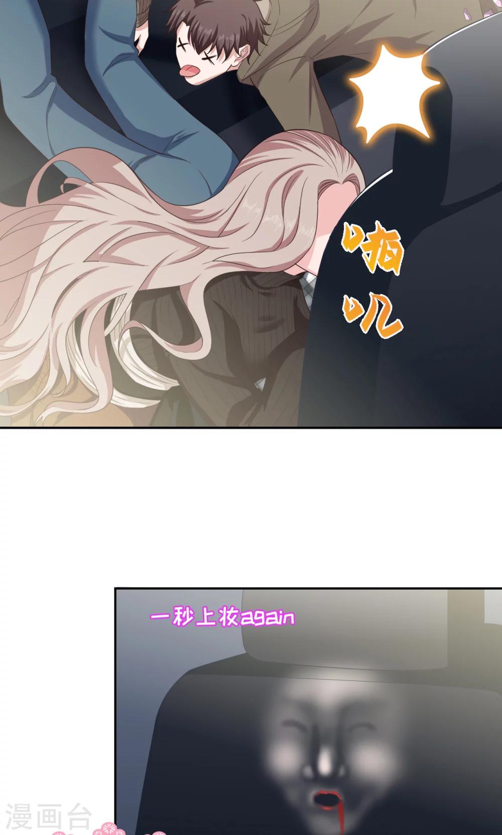 第80话 方块世界-第81话