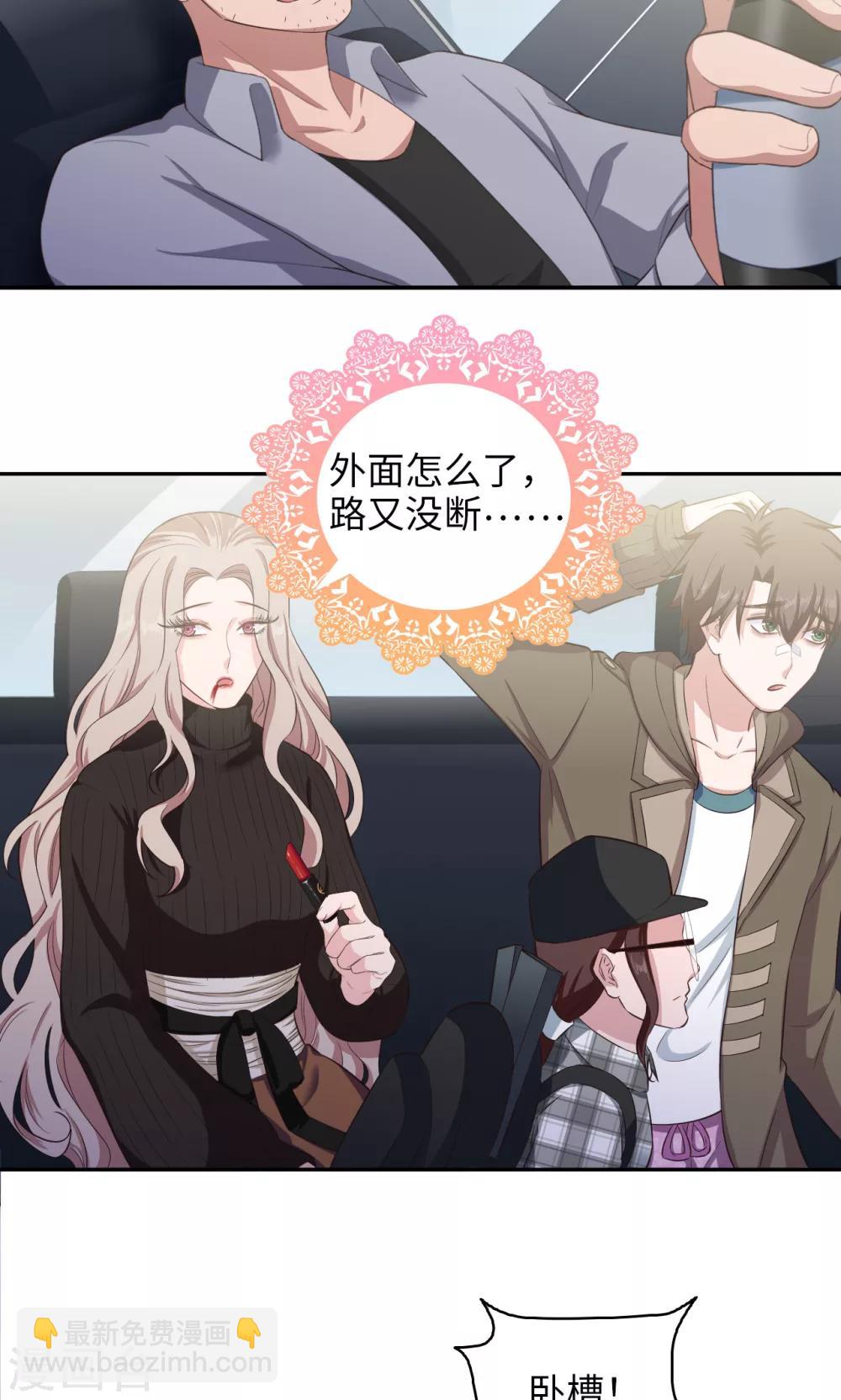 第80话 方块世界-第81话