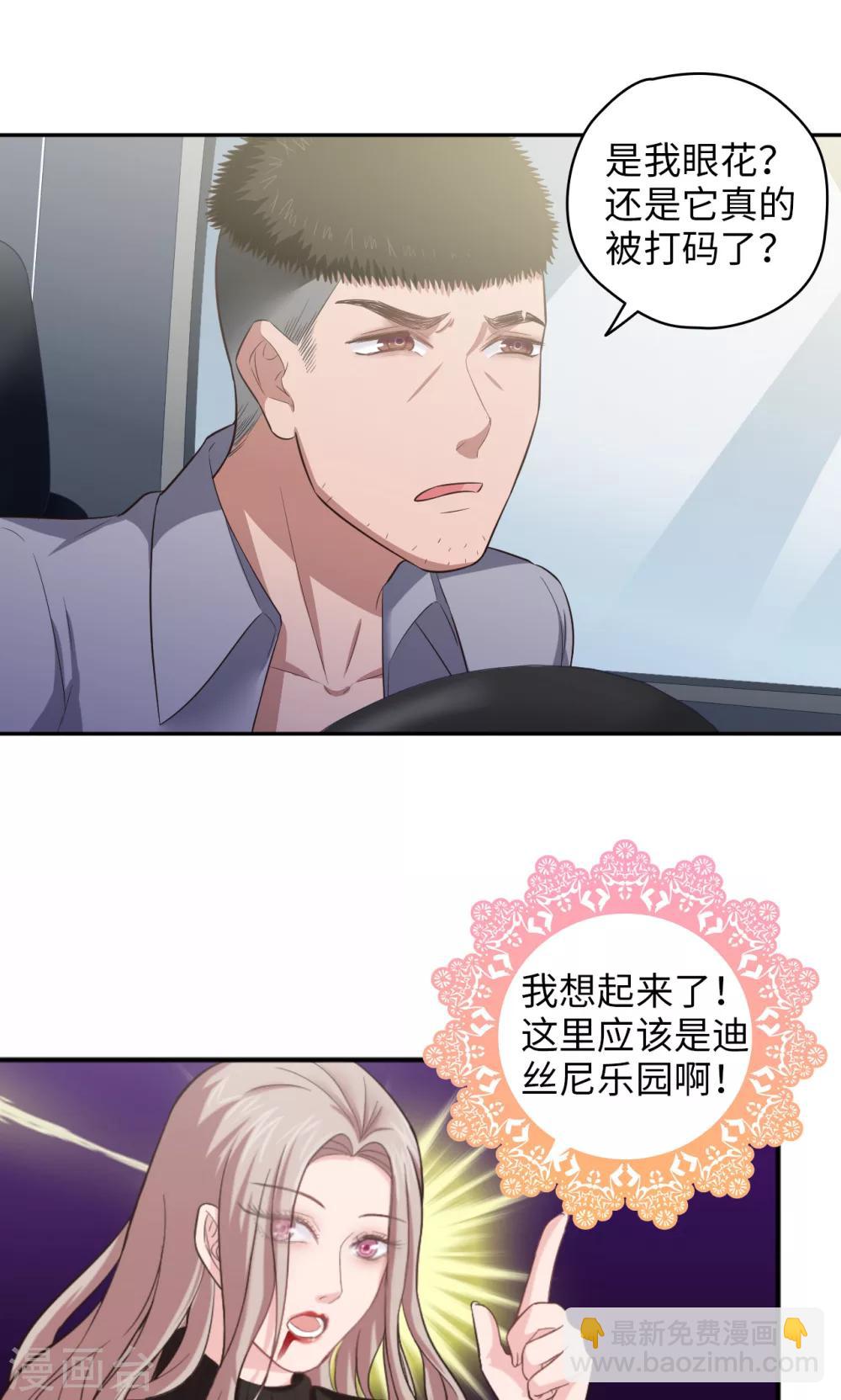 第80话 方块世界-第81话