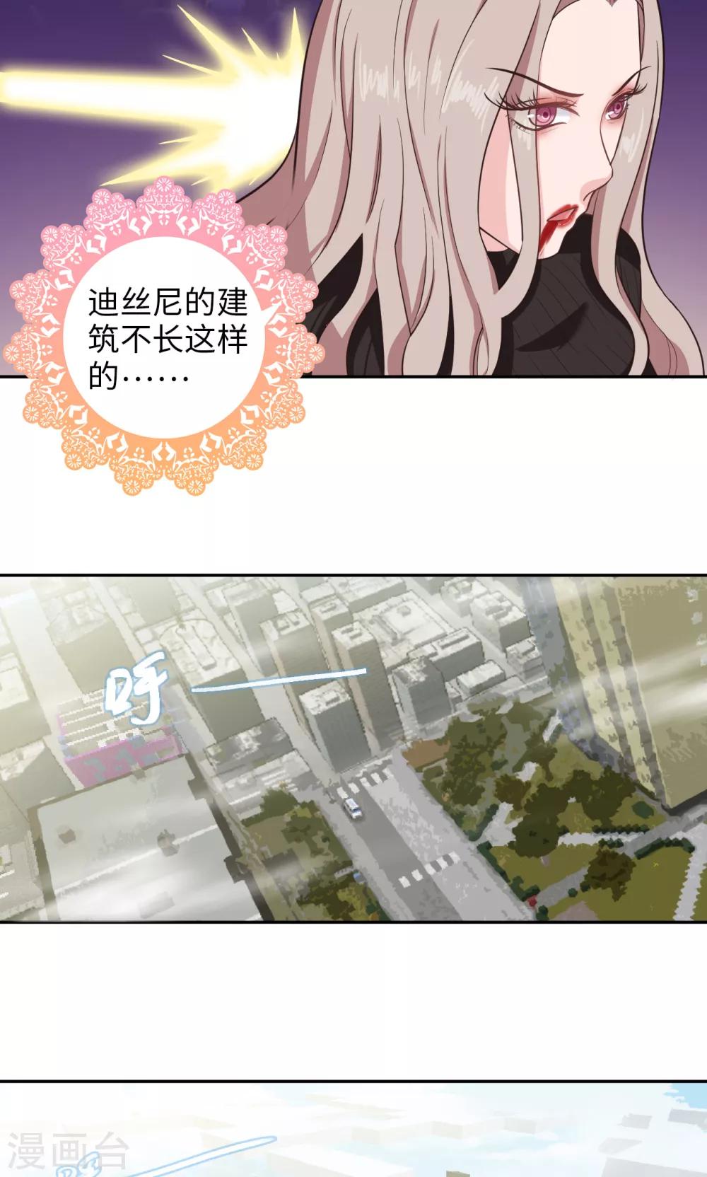 第80话 方块世界-第81话