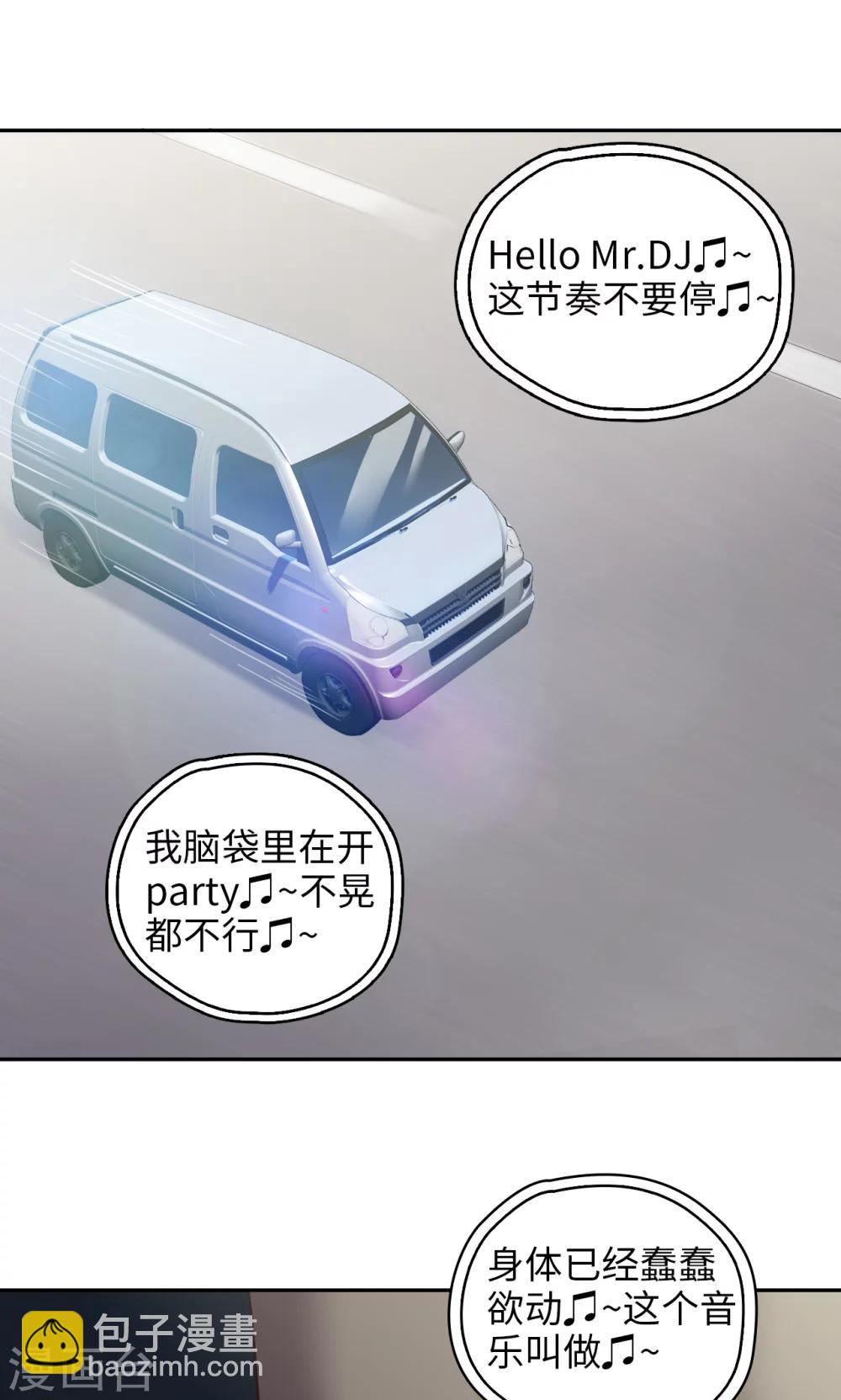 第80话 方块世界-第81话