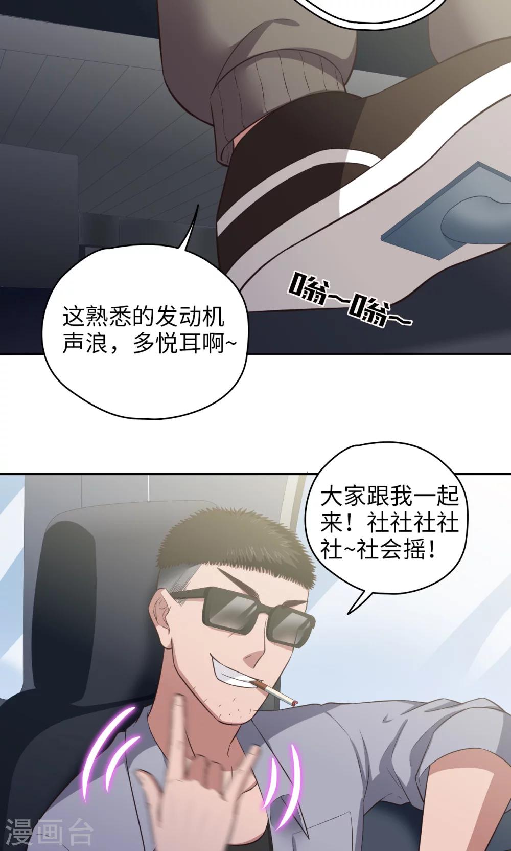 第80话 方块世界-第81话