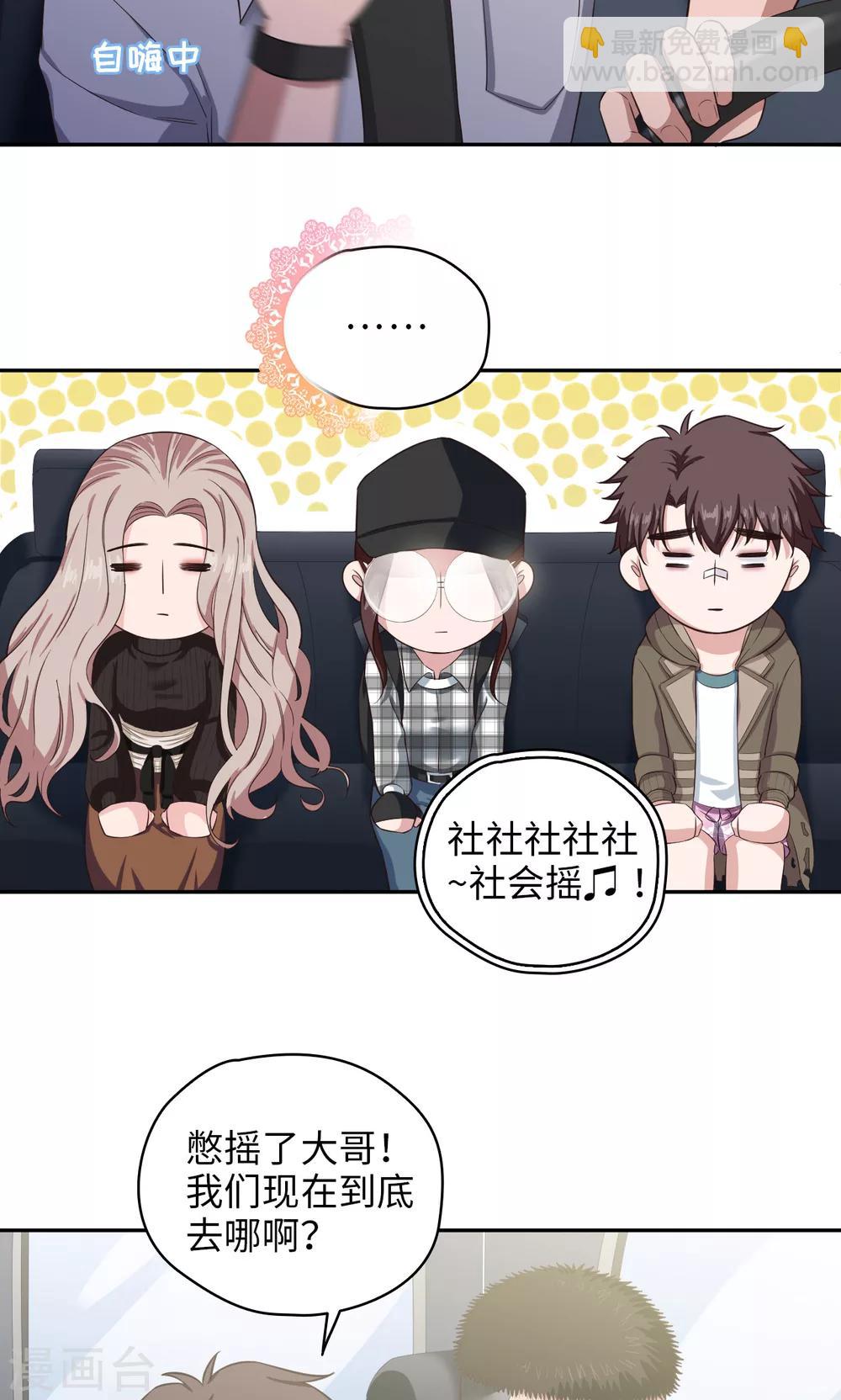 第80话 方块世界-第81话