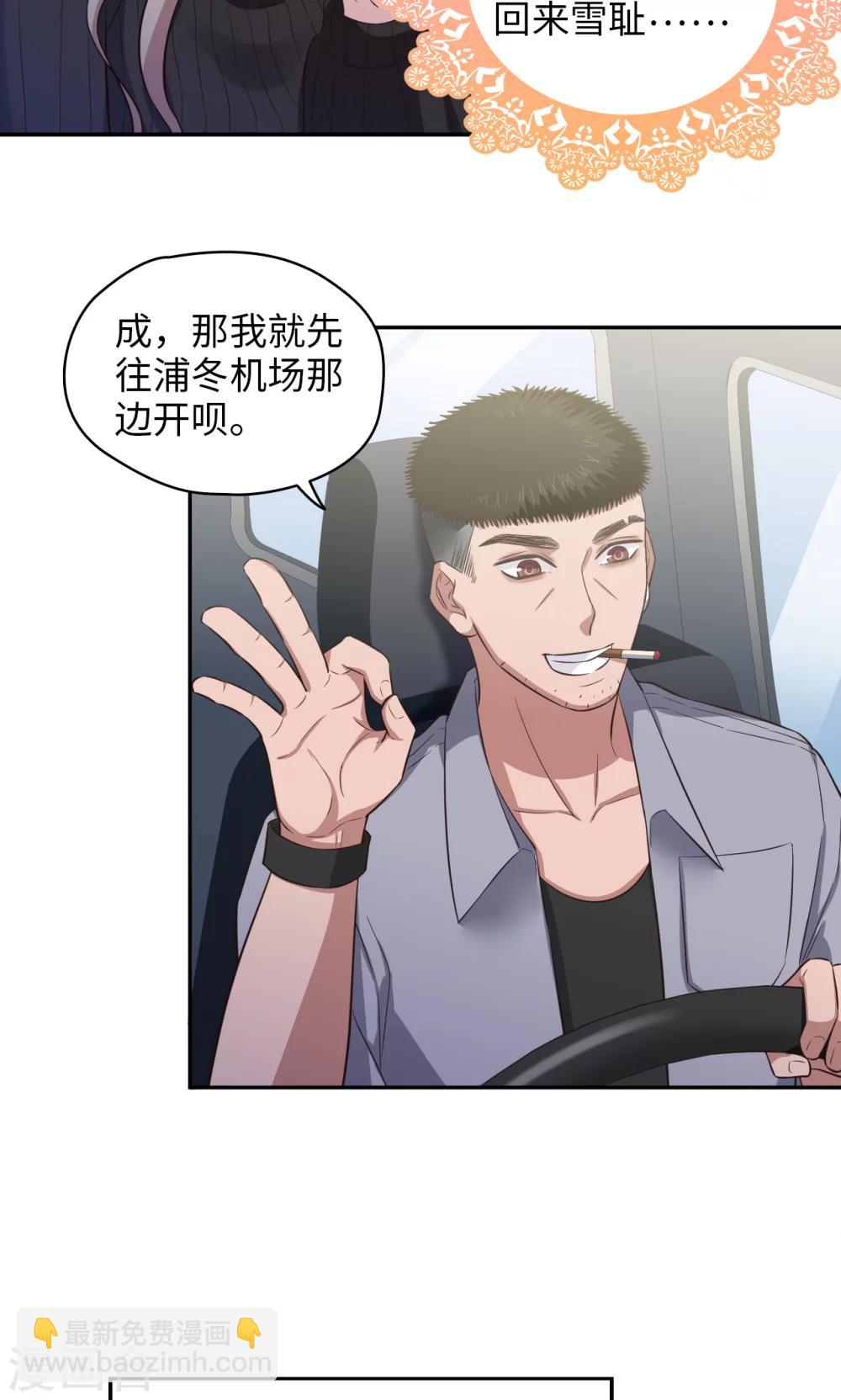 第80话 方块世界-第81话