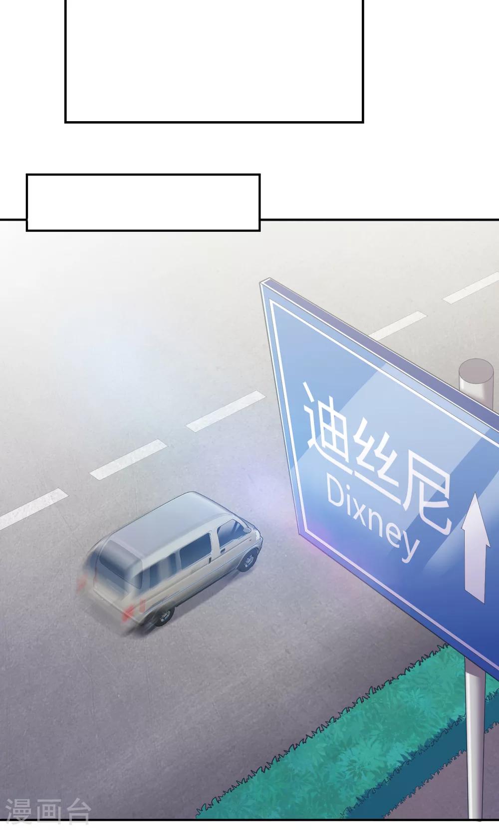 第80话 方块世界-第81话