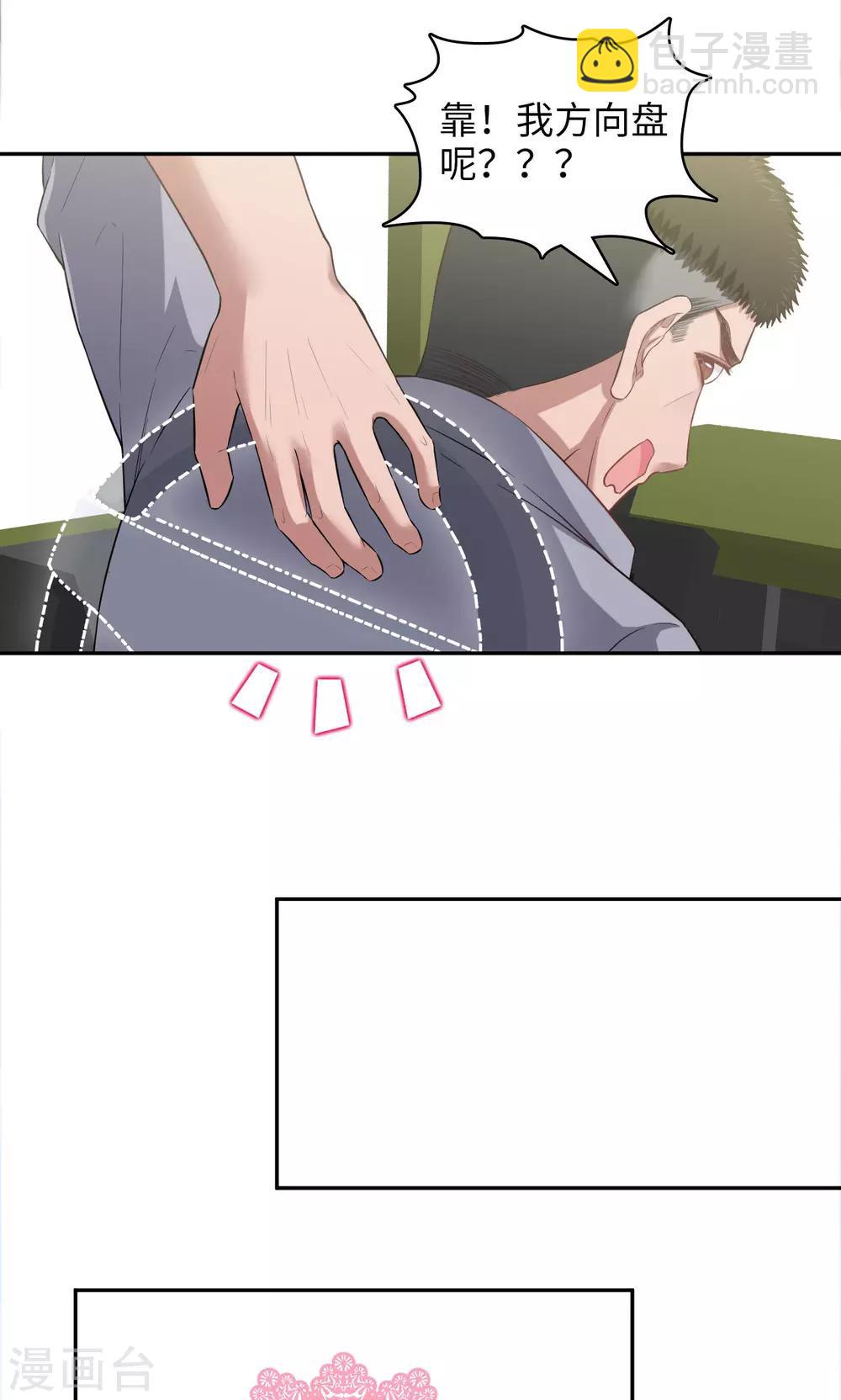 第82话 失散新地图-第83话