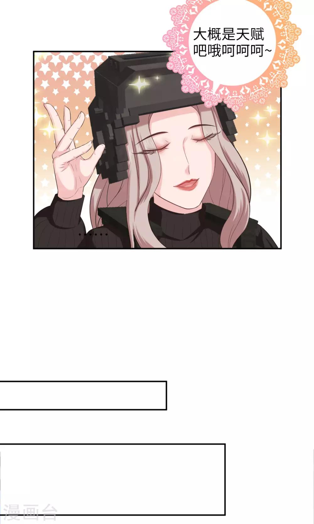 第82话 失散新地图-第83话