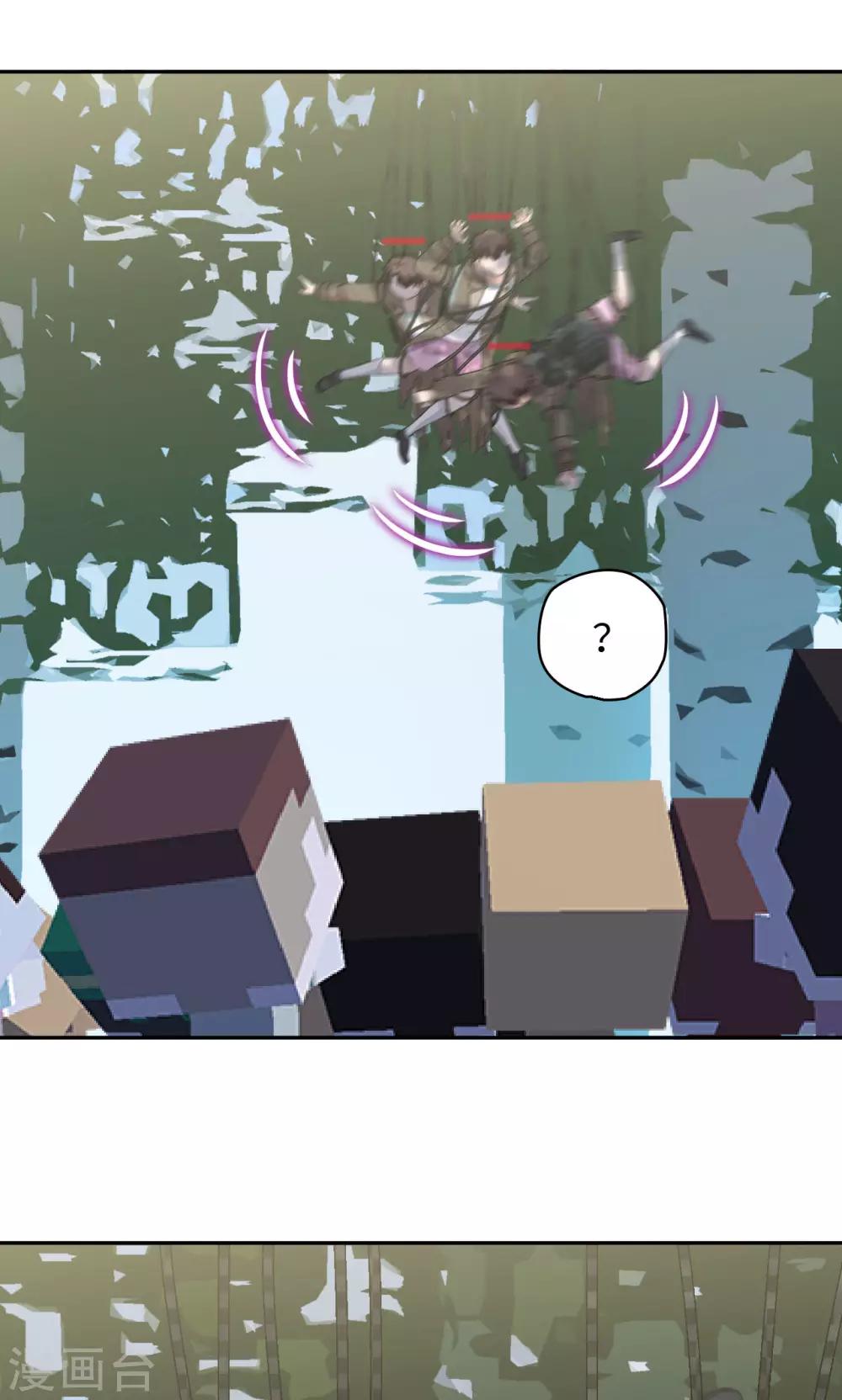 第84话 我要自救！-第85话