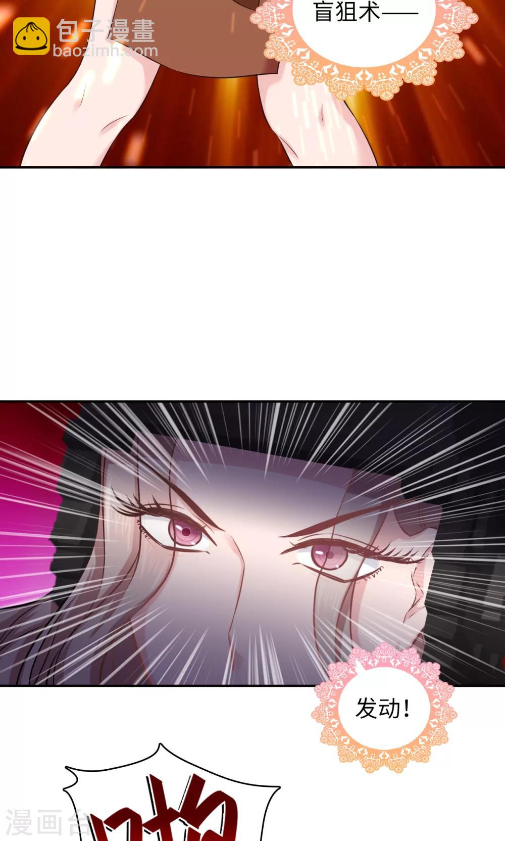 第88话 打枪好难-第89话