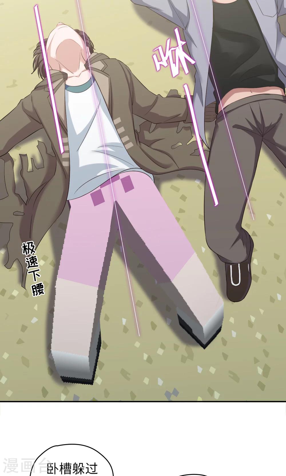 第88话 打枪好难-第89话