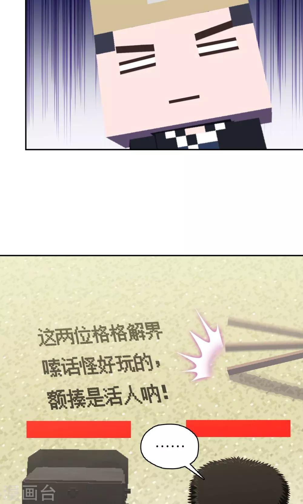 第91话 Steven Fang-第93话