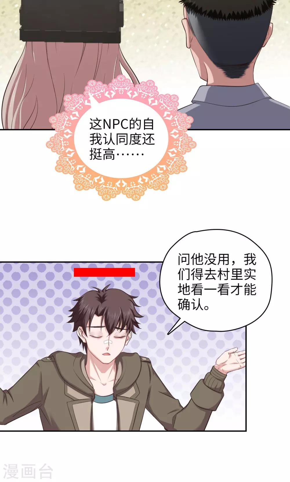 第91话 Steven Fang-第93话