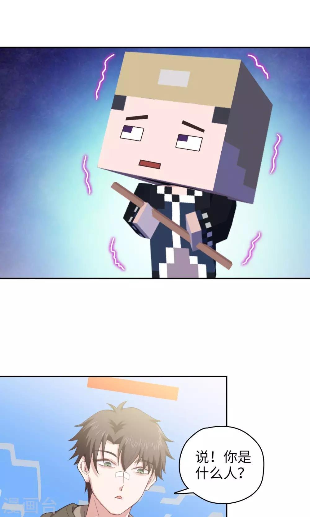 第91话 Steven Fang-第93话