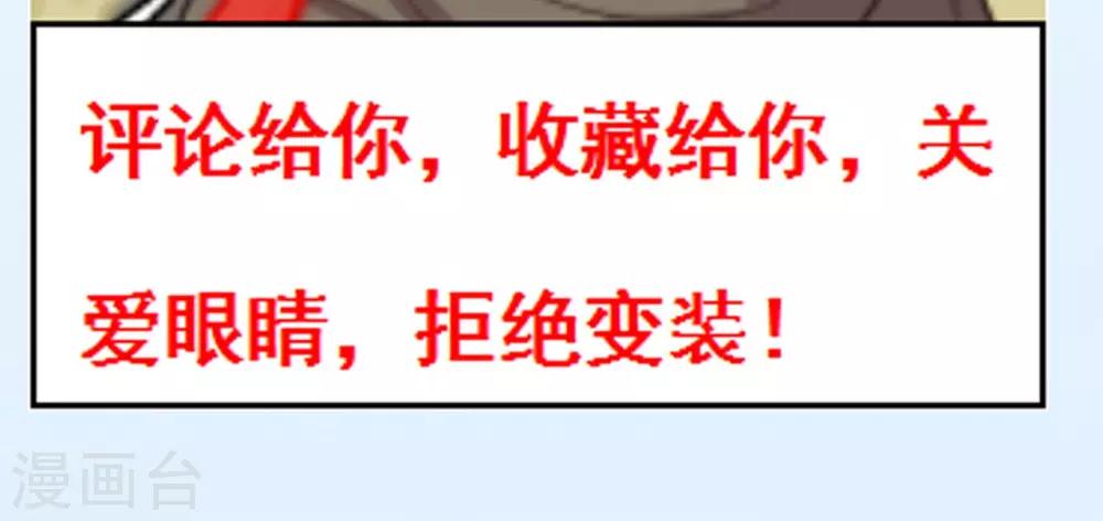 第91话 Steven Fang-第93话