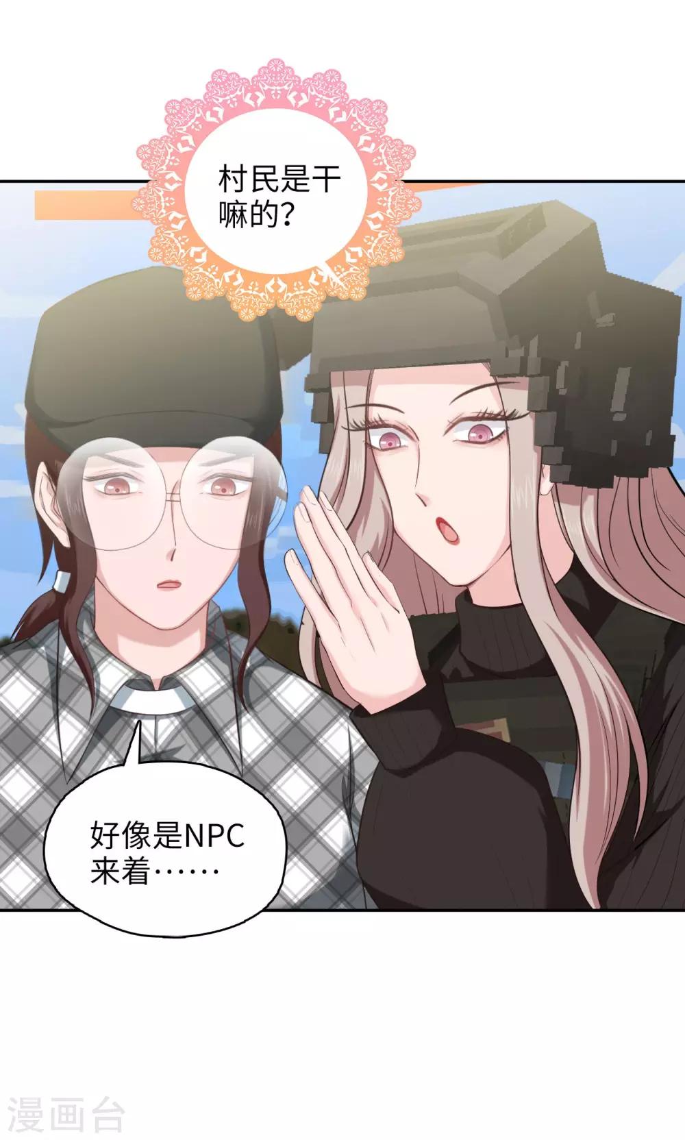 第91话 Steven Fang-第93话