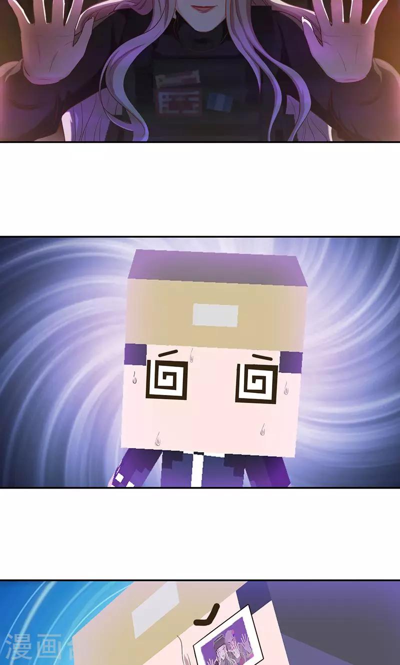 第93话 丢失的过去-第95话