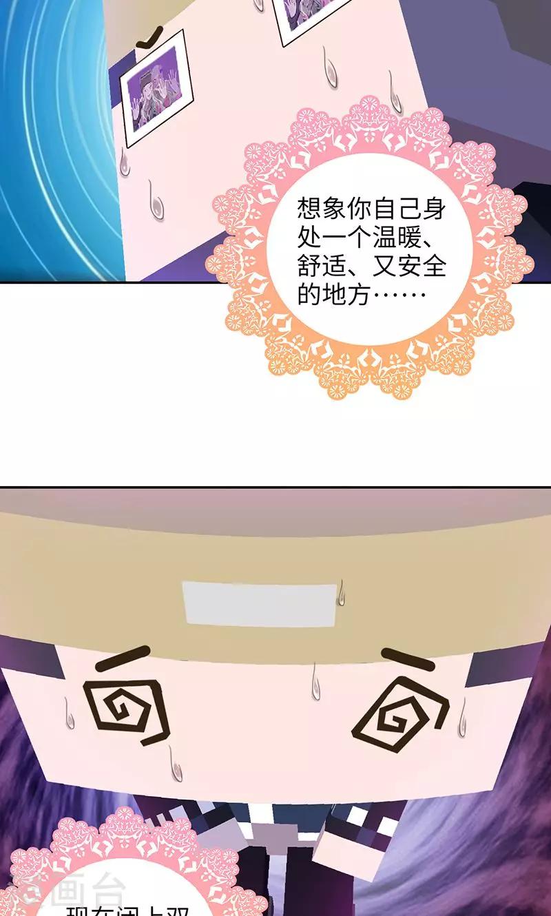 第93话 丢失的过去-第95话