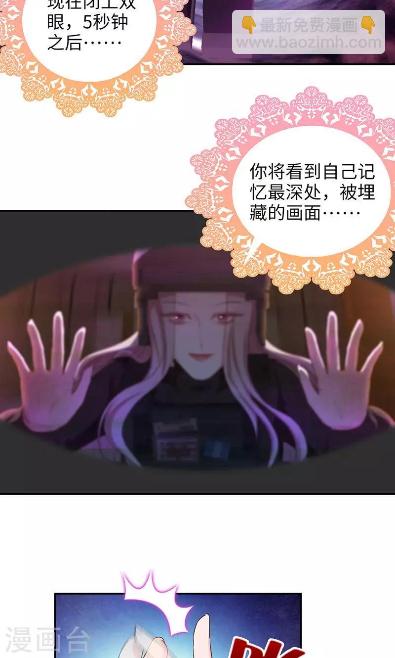 第93话 丢失的过去-第95话