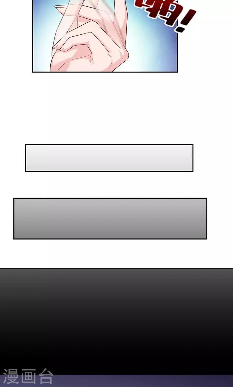 第93话 丢失的过去-第95话