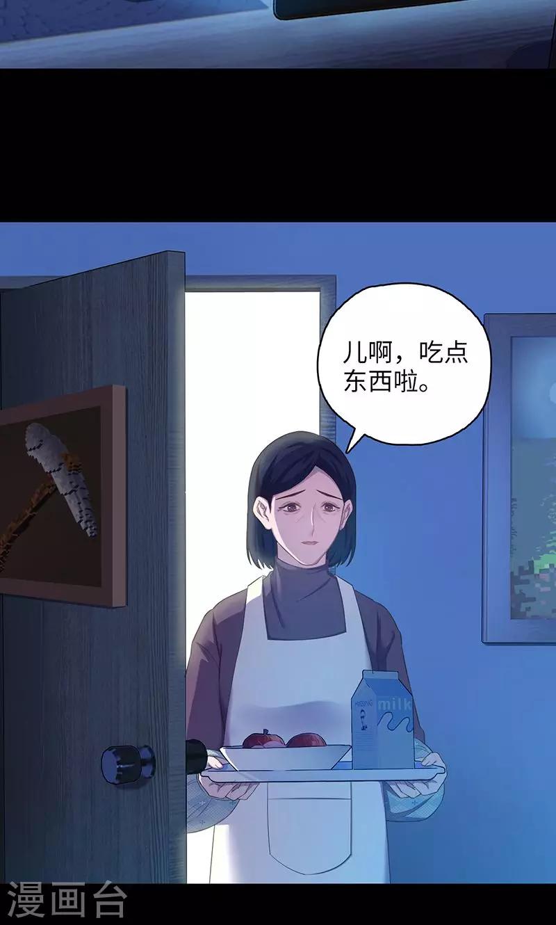 第93话 丢失的过去-第95话