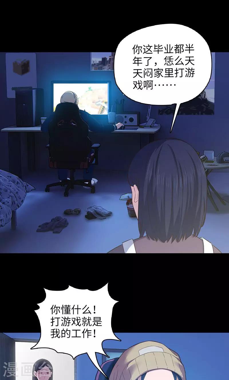 第93话 丢失的过去-第95话