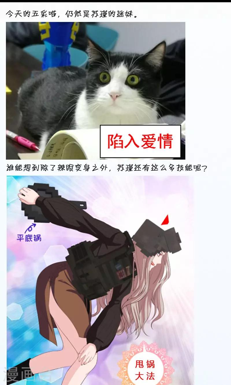 第93话 丢失的过去-第95话