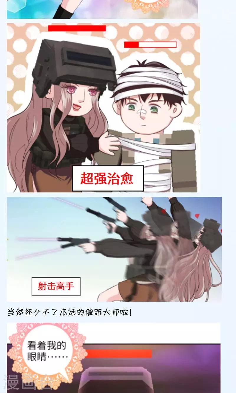 第93话 丢失的过去-第95话