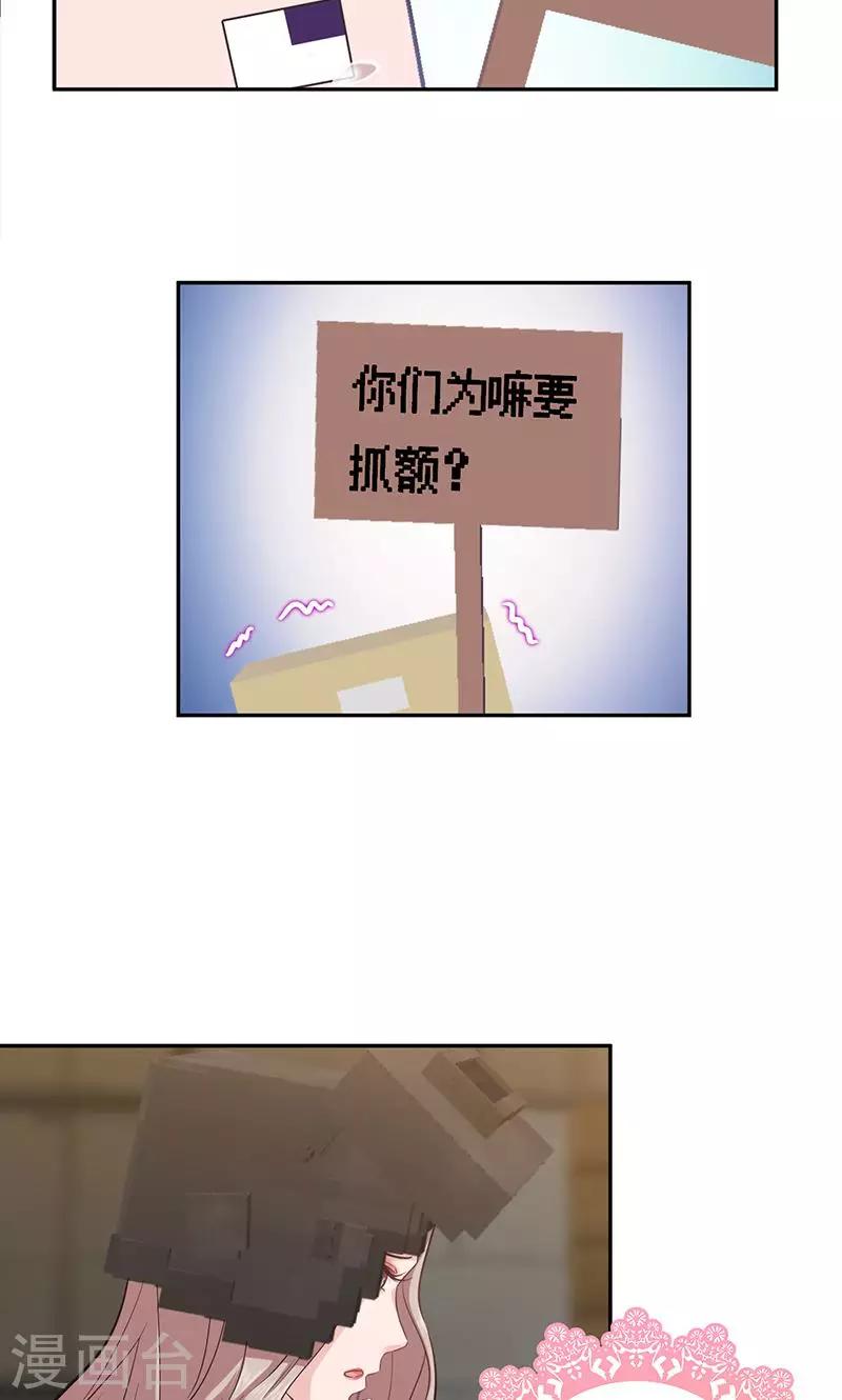 第93话 丢失的过去-第95话