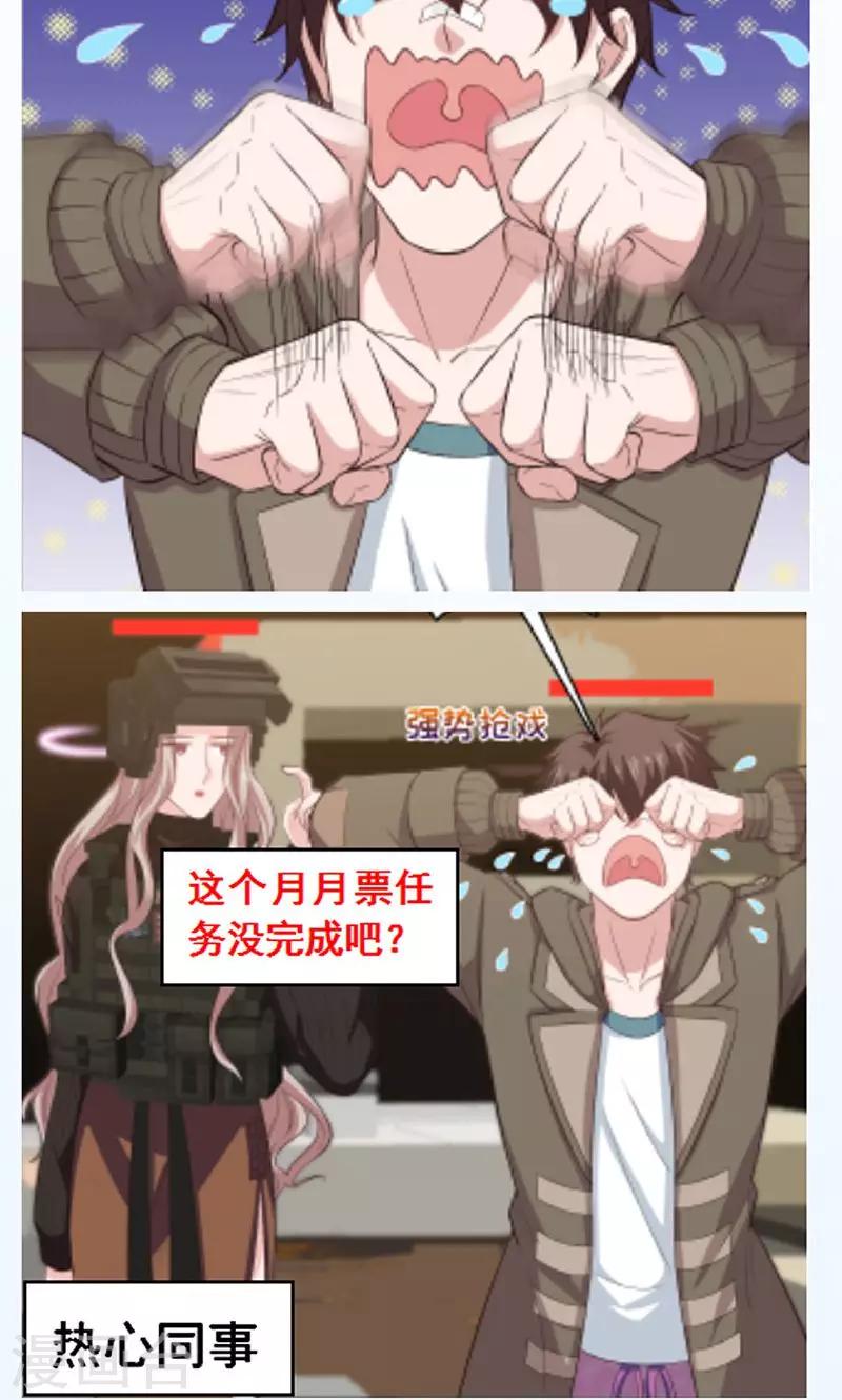 第95话 通关条件-第97话