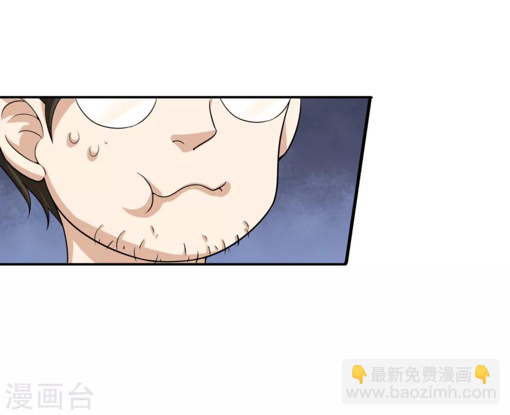 第14话 宅男之怒1-第15话