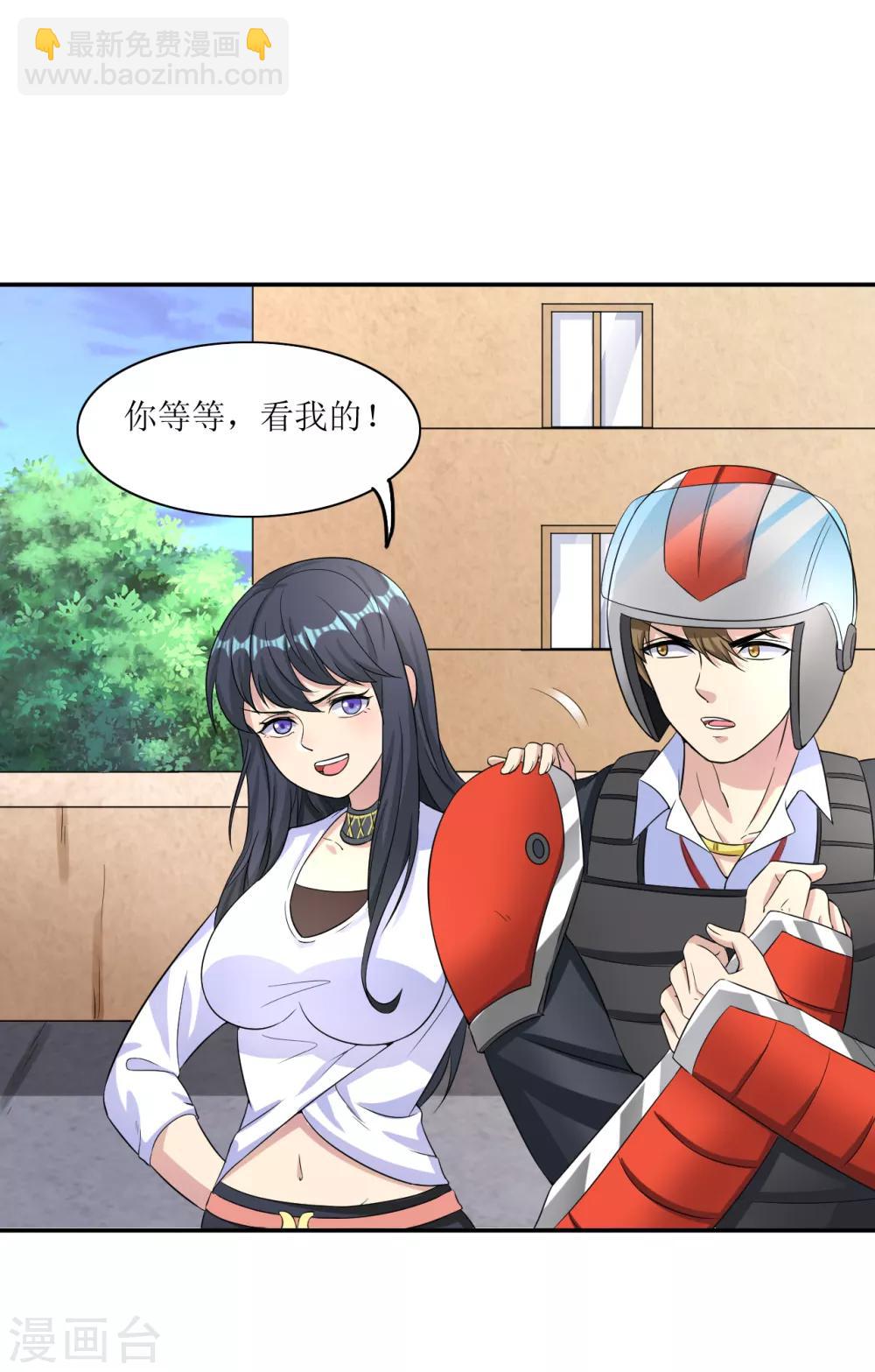 第14话 宅男之怒1-第15话