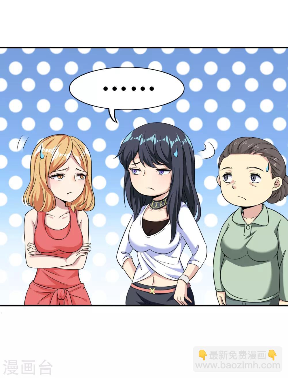 第14话 宅男之怒1-第15话