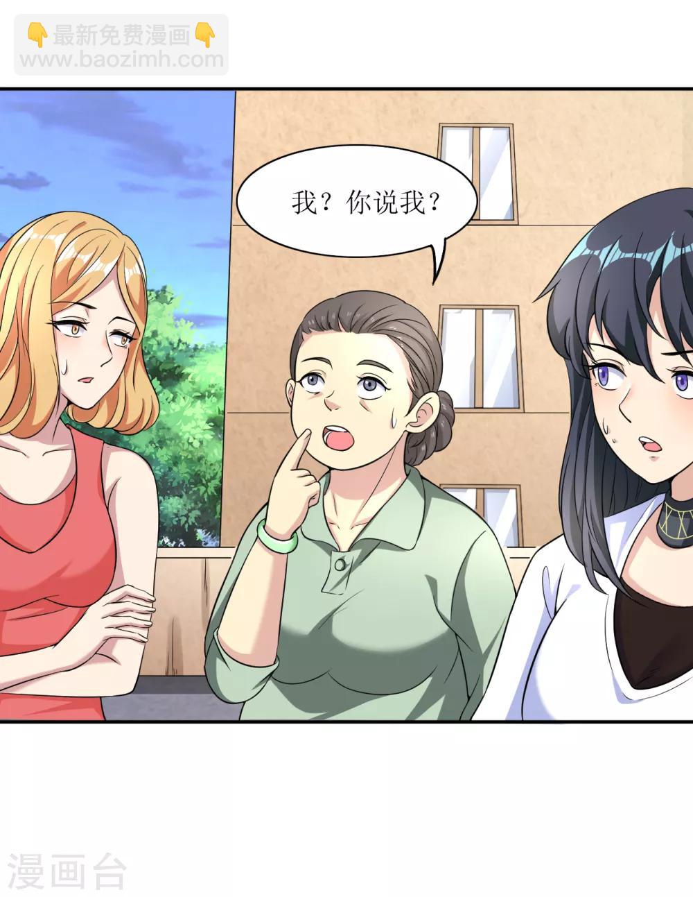 第14话 宅男之怒1-第15话