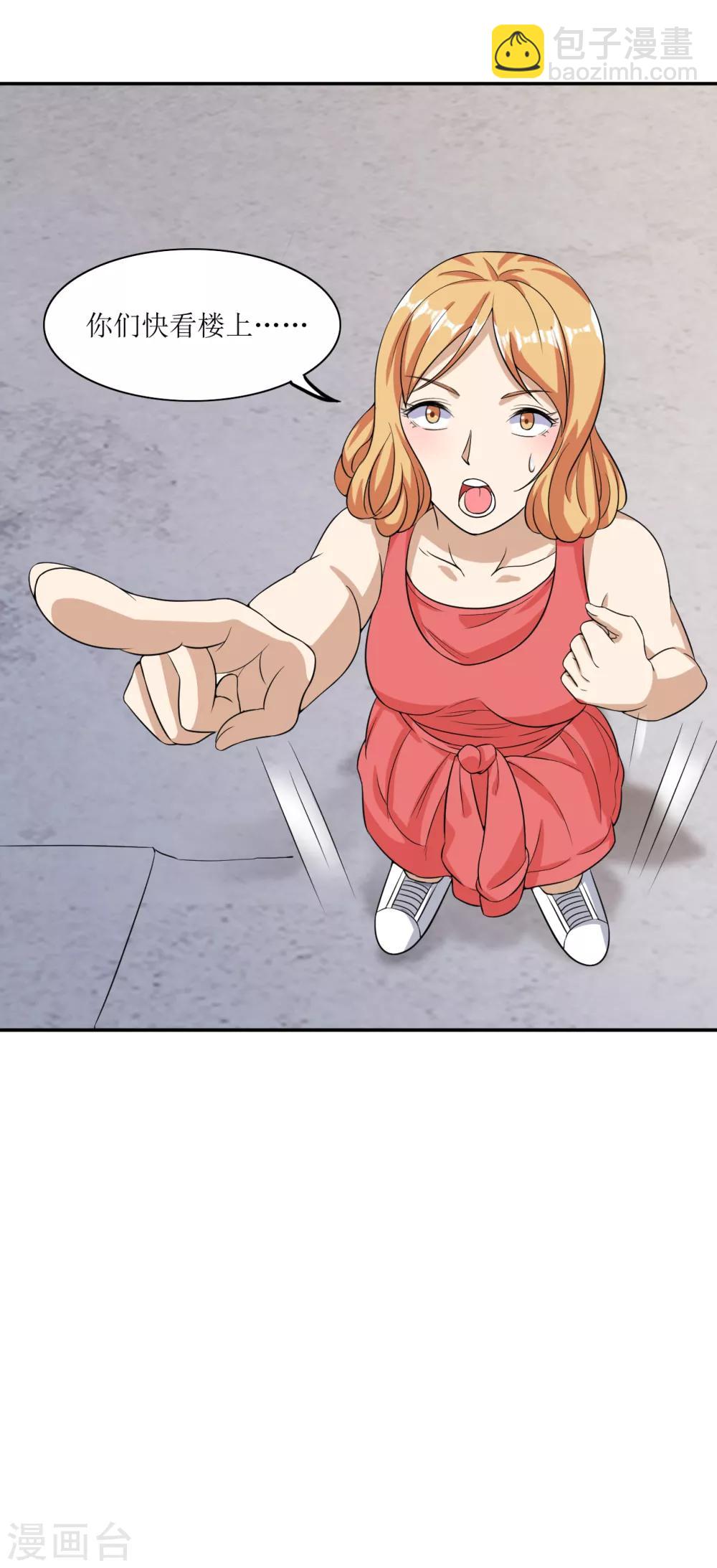 第14话 宅男之怒1-第15话