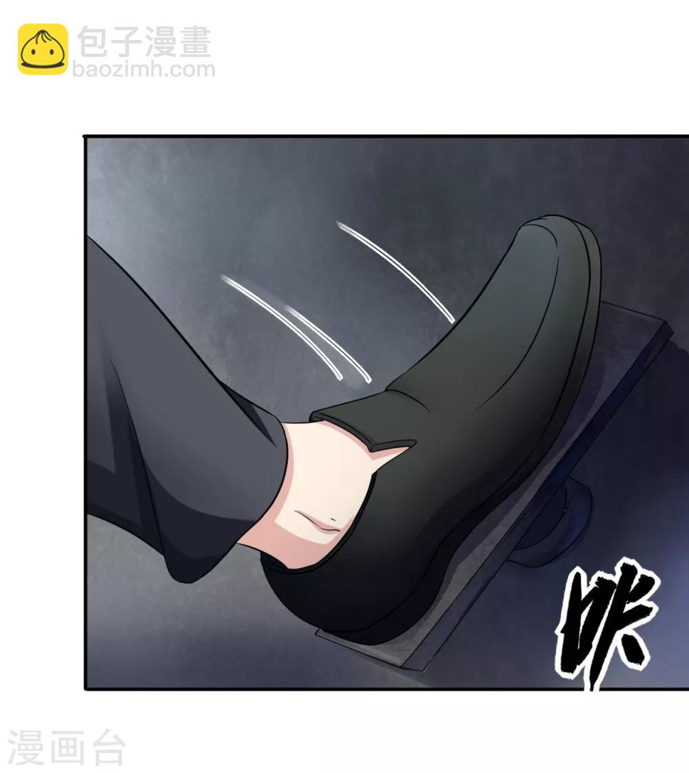 第16话 一刀成名绝技-第17话