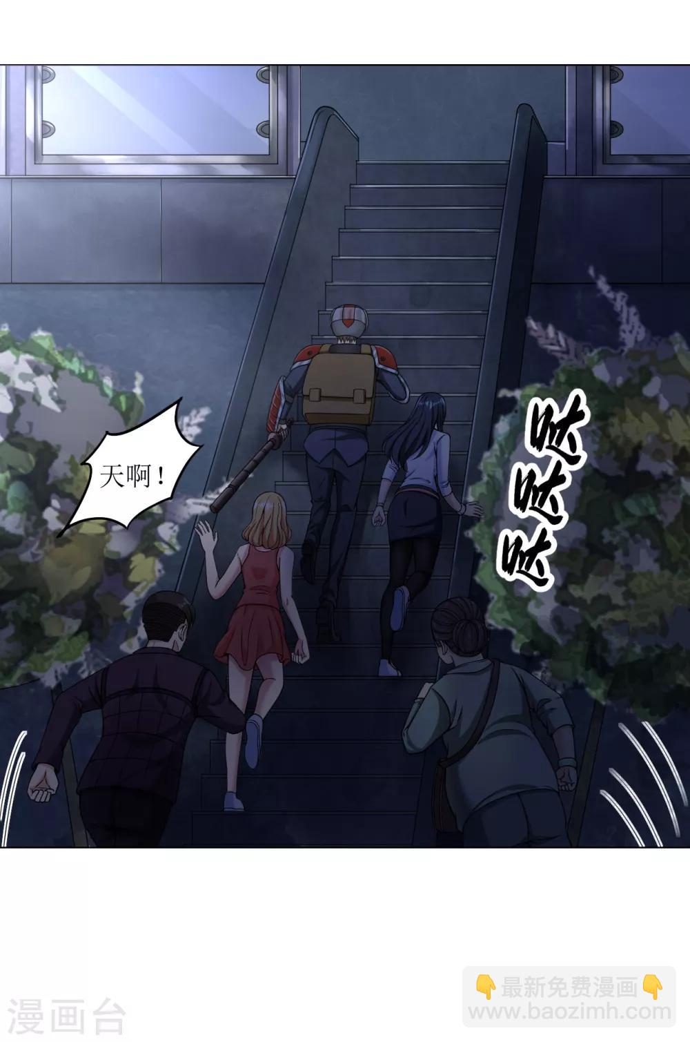 第18话 救命一刀-第19话