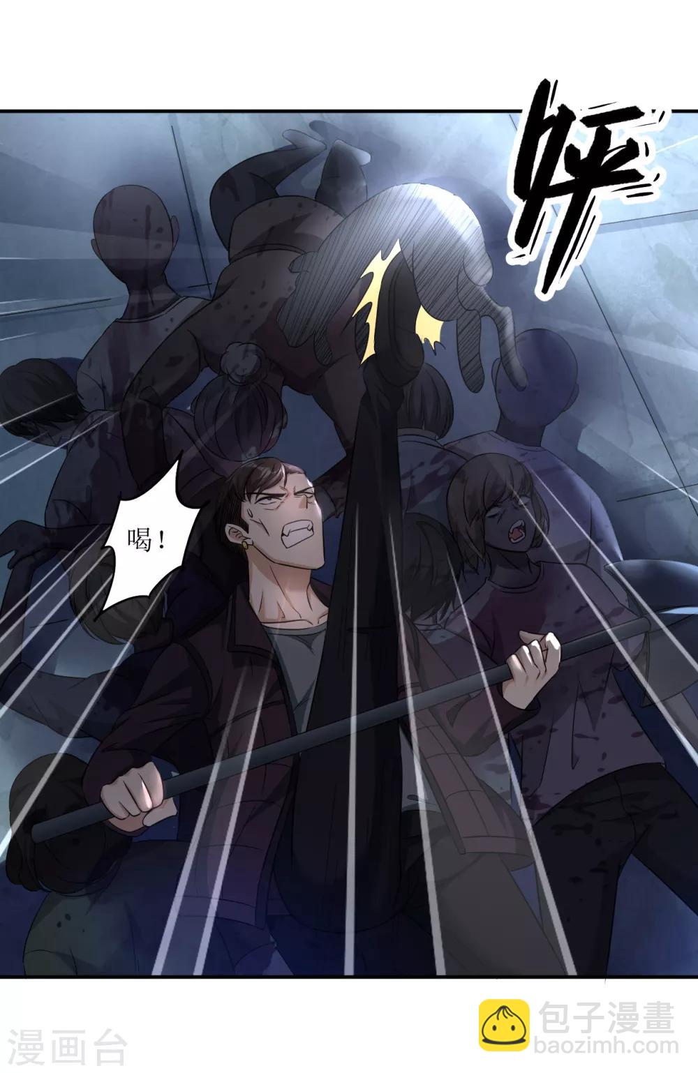 第18话 救命一刀-第19话