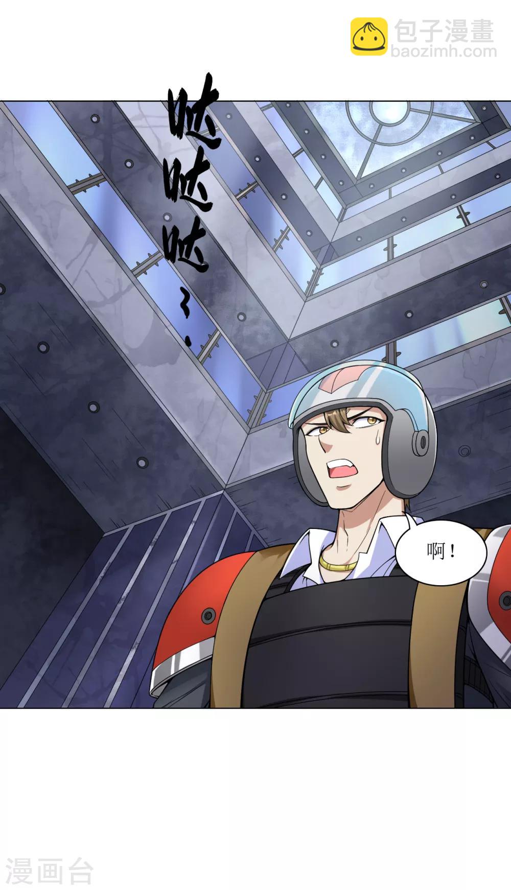 第18话 救命一刀-第19话