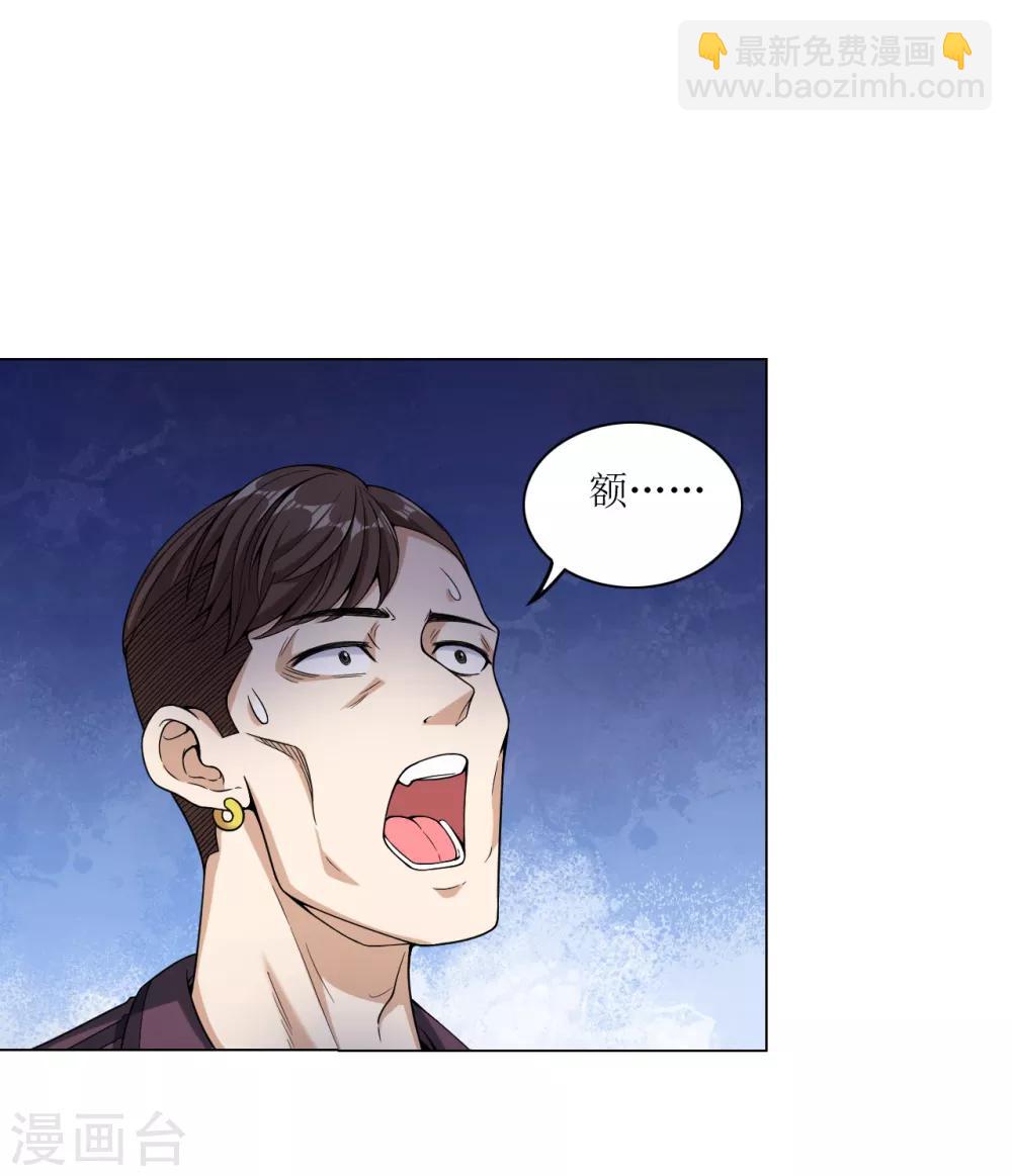 第18话 救命一刀-第19话