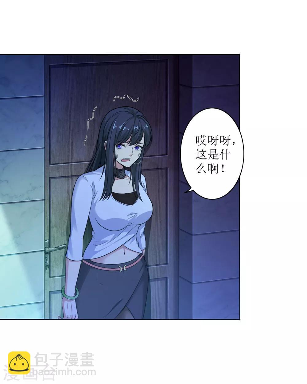 第2话 全城蔓延-第3话